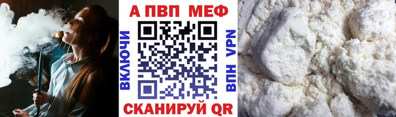 Купить закладку Cocaine  A-PVP  Лсд 25  Канабис  Мефедрон  Гашиш  Ельня