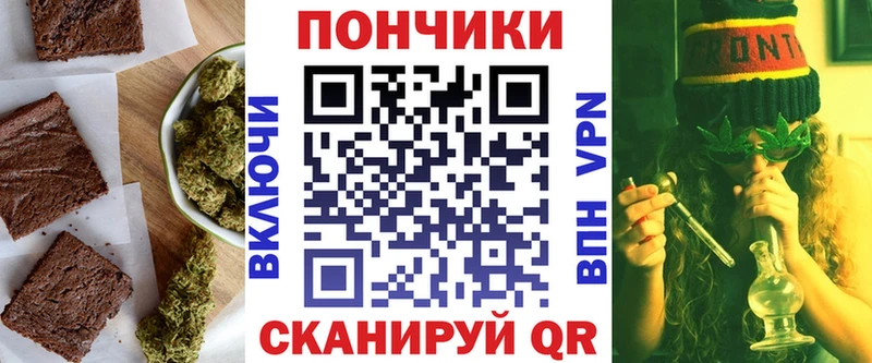 Купить где  Ельня  Печенье с ТГК марихуана 