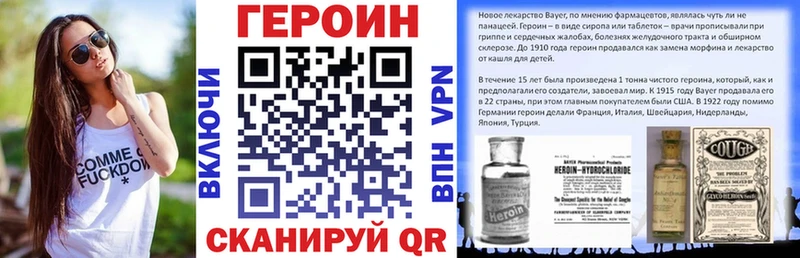 Купить где  Ельня  Героин белый 