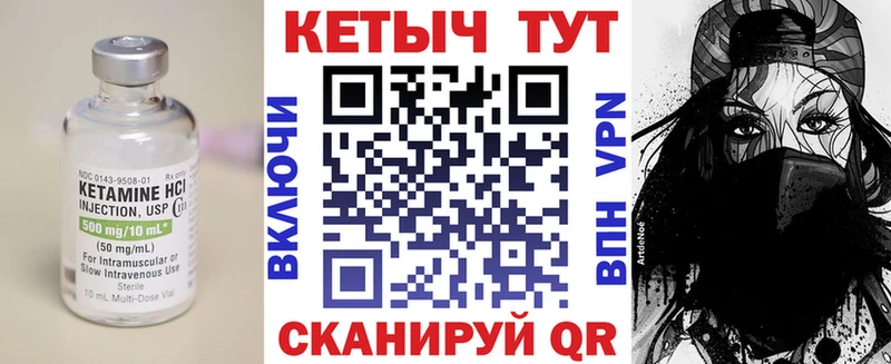 Купить где  Ельня  КЕТАМИН ketamine 