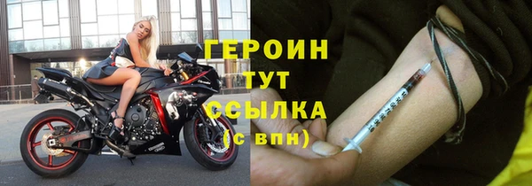 мефедрон мука Инсар