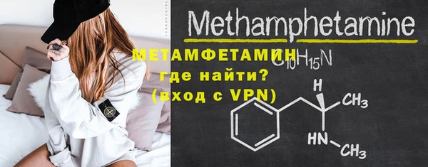 крисы Иннополис