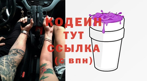 крисы Иннополис