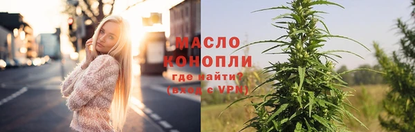 крисы Иннополис