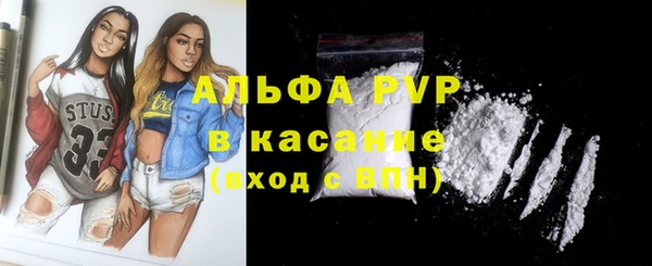 мефедрон мука Инсар