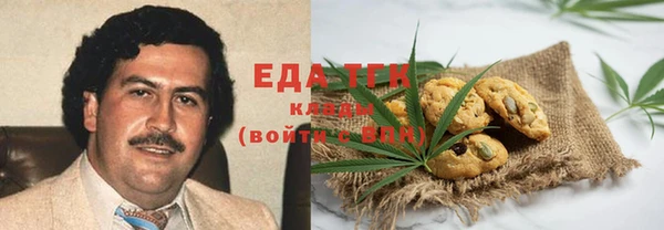 мефедрон мука Инсар