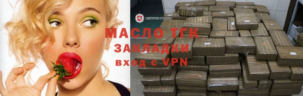 метадон Зеленокумск