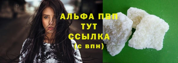 мефедрон мука Инсар