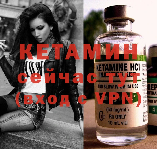 мефедрон мука Инсар
