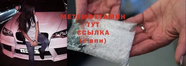 крисы Иннополис