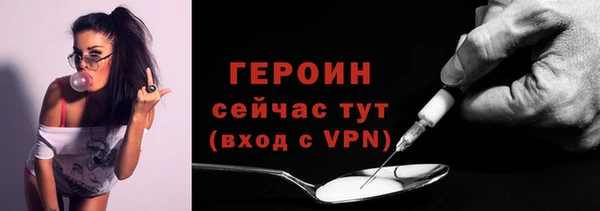 ALPHA PVP Инта