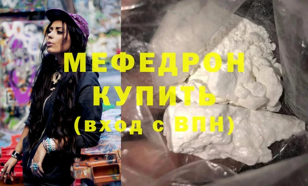мефедрон мука Инсар