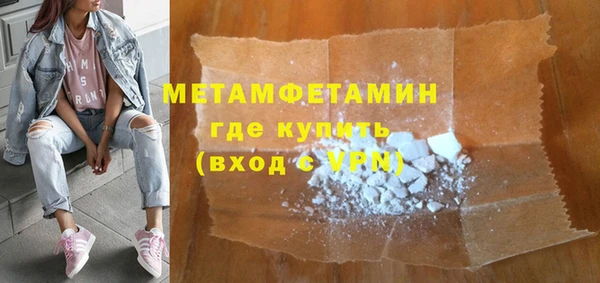 мефедрон мука Инсар