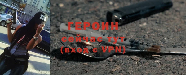 мефедрон мука Инсар