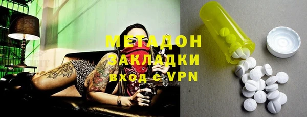 метадон Зеленокумск