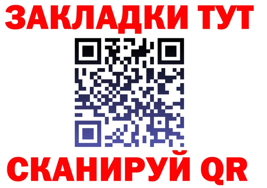 ТГК Wax зеркало маркетплейс гидра Ельня