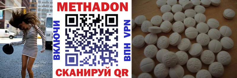 Купить  Ельня  Метадон мёд 