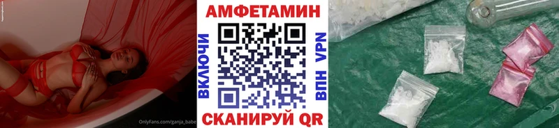 Первитин Декстрометамфетамин 99.9%  Купить где  Ельня 