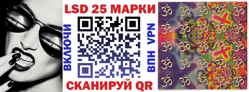 Купить закладки  Ельня  Марки 25I-NBOMe 1,8мг 